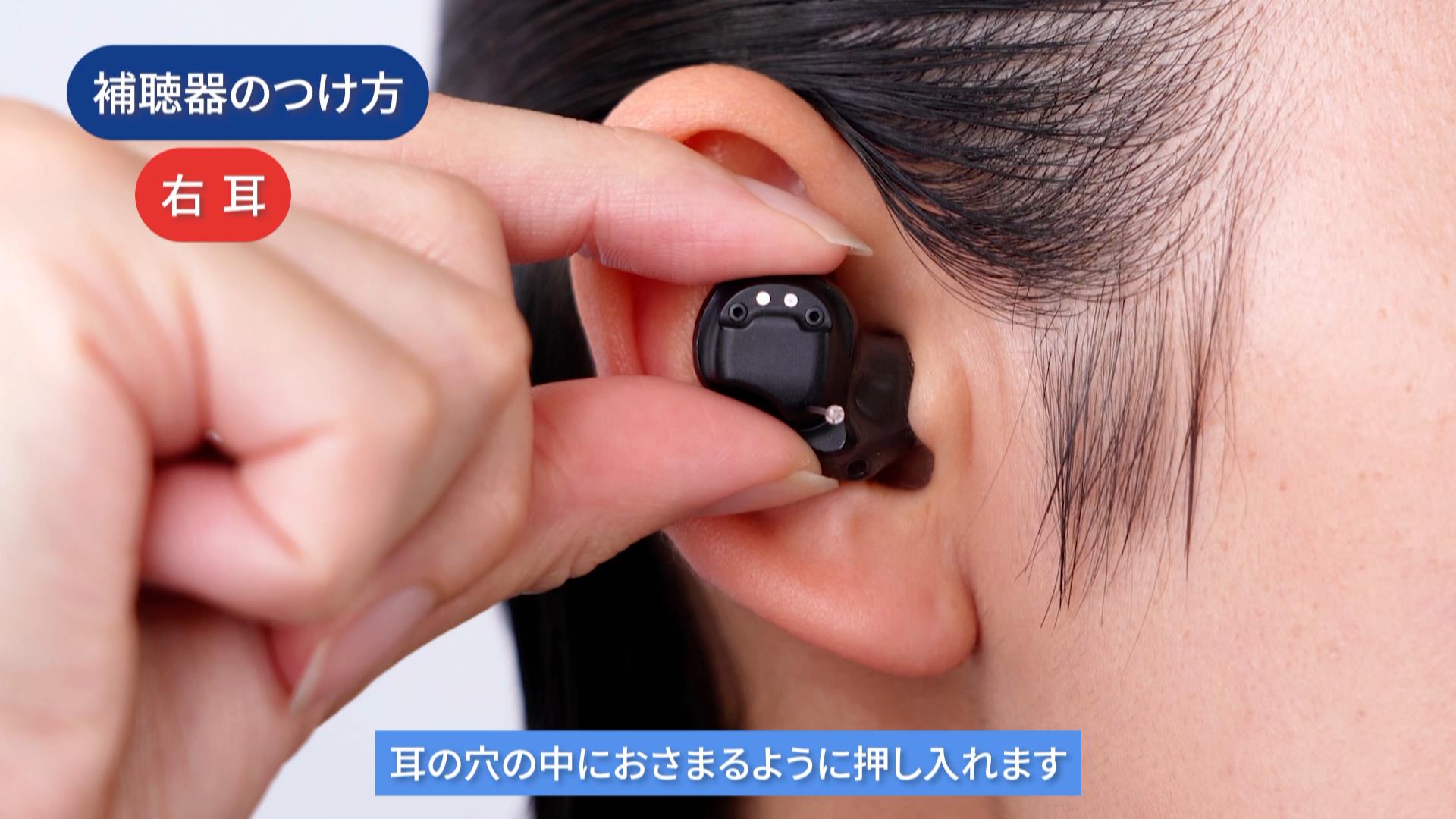 ❇️専用ページ❇️リオネット補聴器